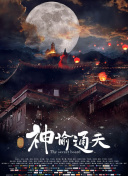 俄罗斯一级