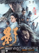 秘密关系