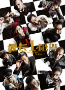 在线成人tv天堂中文字幕