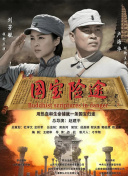 九色精品高清在线播放