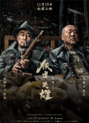 456老gay老头456