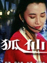 亚洲国产精品a一区