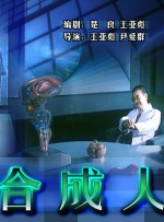 正统的爱