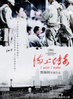 国产一区二区在线影院