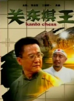 成为我的奴隶吧2