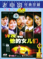 香蕉久久夜色精品国产小优