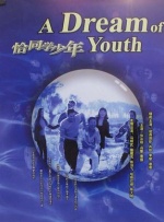 久久综合色综合