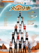 又粗又长又爽视频