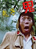 妹子的同学来我家