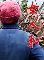 深爱激情五月婷婷
