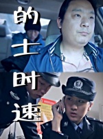 五月天六月色