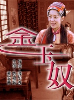 成年人在线免费看