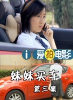 性生大片