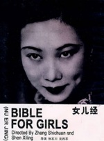 第四色婷婷基地