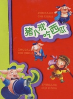 冰漪唯美丰满人体2