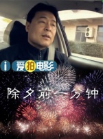 我想尻逼