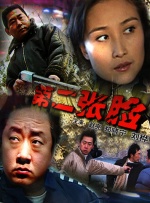 亚洲欧洲精品国产二码