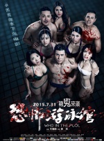 尤蜜荟chinese