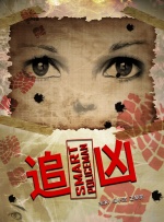 国产精品传媒入口麻豆