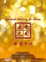 欧美亚洲一