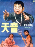 韩漫排行榜