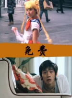青青草原1769久久免费播放