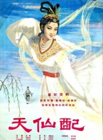 天堂av综合网
