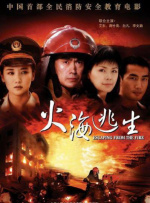 伊在人线综合