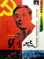 国产色婷婷免费视频