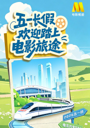 寡糖和电影