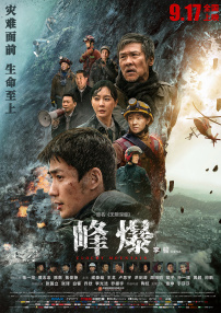 国内精品bbw国语对白