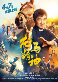 国产精品夜色一区二区三区