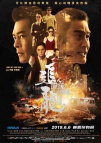 国产片侵犯亲女视频播放