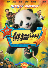 国内精品久久久久久影院网站小说