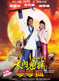 国产一区二区三