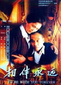 唔来嘛