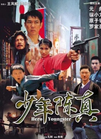 向往的生活 第七季 综艺