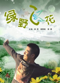 台湾佬中英文娱乐在线1