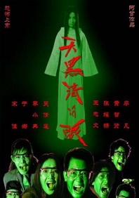 亚洲精品国产自在久久出水