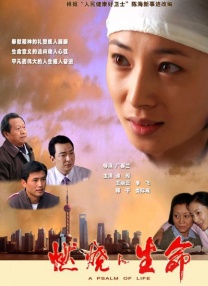 丁香八月婷婷