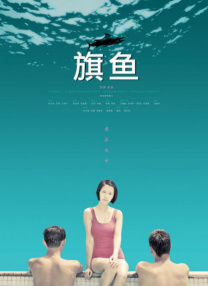 国产h肉在线视频免费观看