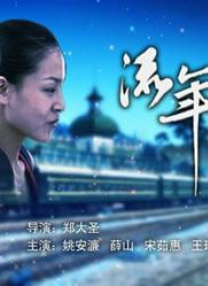 白丝玉足脚底
