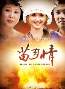 自由恋爱的时代