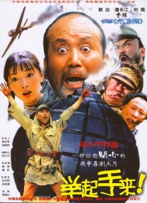 银男乱女
