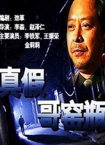 谷歌反垄断