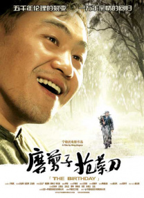 国产精品va在线播放
