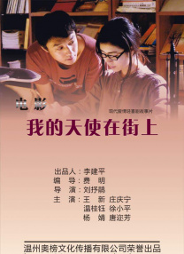 五月婷婷在线观看视频