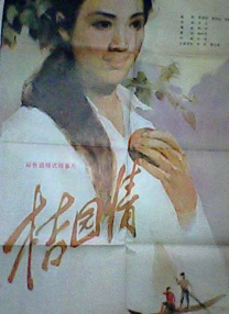 国内自拍99