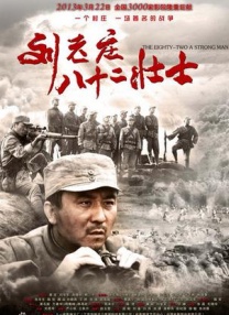 安阳一号的普通人