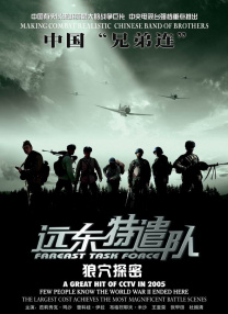 中文字幕国产精品